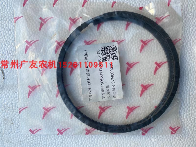 常发金冠系列单缸柴油机原厂配件金冠CF25 CF28 CF40活塞环 正品