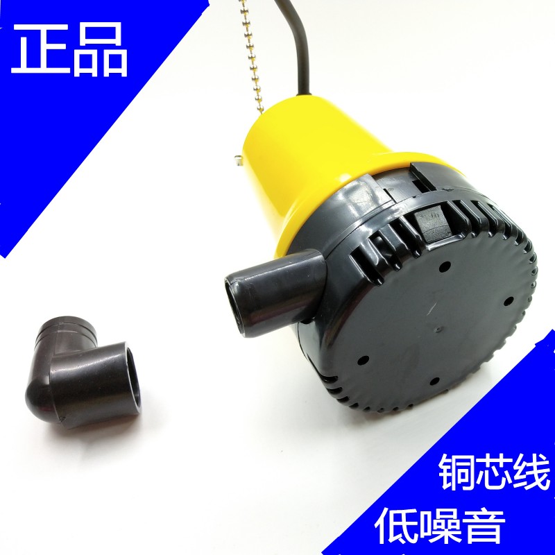 小黄泵12v24v舱底泵小型排水泵抽水游艇电瓶船用直流潜水泵浇菜泵