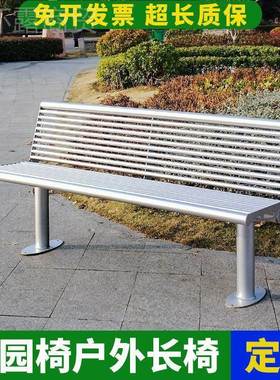 公园椅户椅长椅铁艺不锈钢镀场48346锌钢室外庭院长广休息小区露