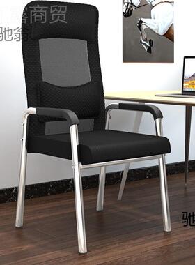 电脑家用办公椅久坐宿学习书房会议将27362椅座椅舍麻椅子靠背凳