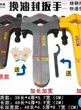 j8大中斗臂螺丝螺油封43034送换锰钢挖g掘机油缸母工具扳手拆3