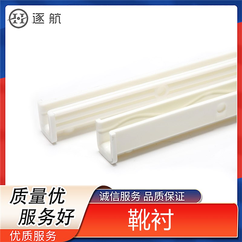 电梯靴衬蒂森B22导靴16mm10mm奥的斯永大DX1B DX1C富士 配件