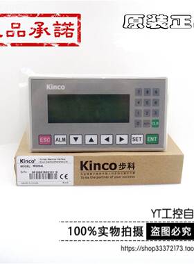 步科NVA文本MD34原L 装正0品