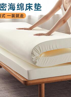新款床垫加厚记海棉忆1.米高密加硬海ZDW学生8宿舍租房单绵双人酒