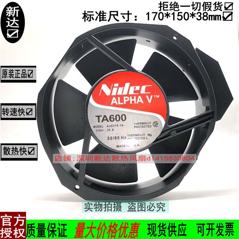 原装尼迪克Nidec风机TA600 A30318-10散热风扇17CM厘米17238 115V