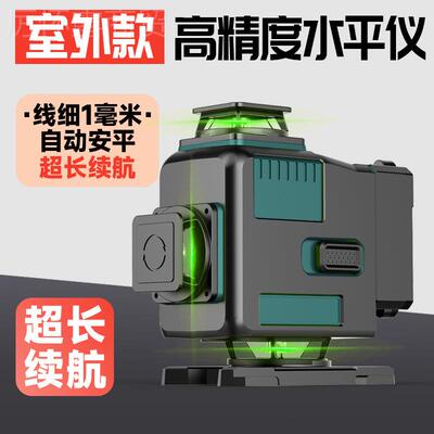上海户外平仪12线16线高绿光自动水强地光进口激光贴精度调RYF平