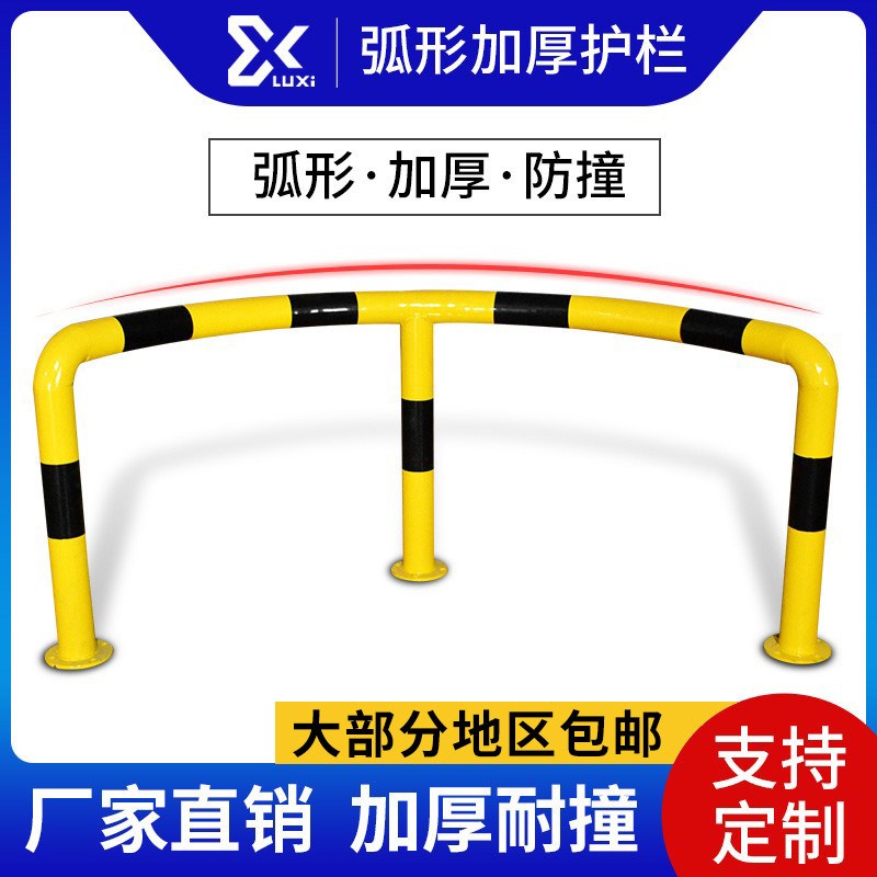 路喜加油站岛弧形钢管护栏防撞栏杆挡车警示围栏定制加厚加油站岛
