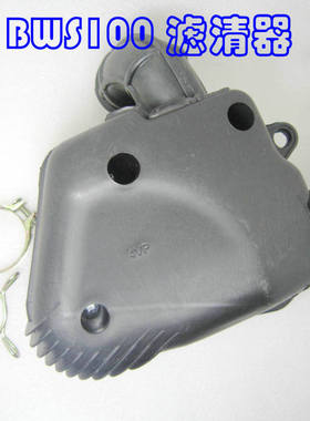 摩托车BWS100唐鸭子空气滤清器 山猫100空滤总成 4VP进气空滤总