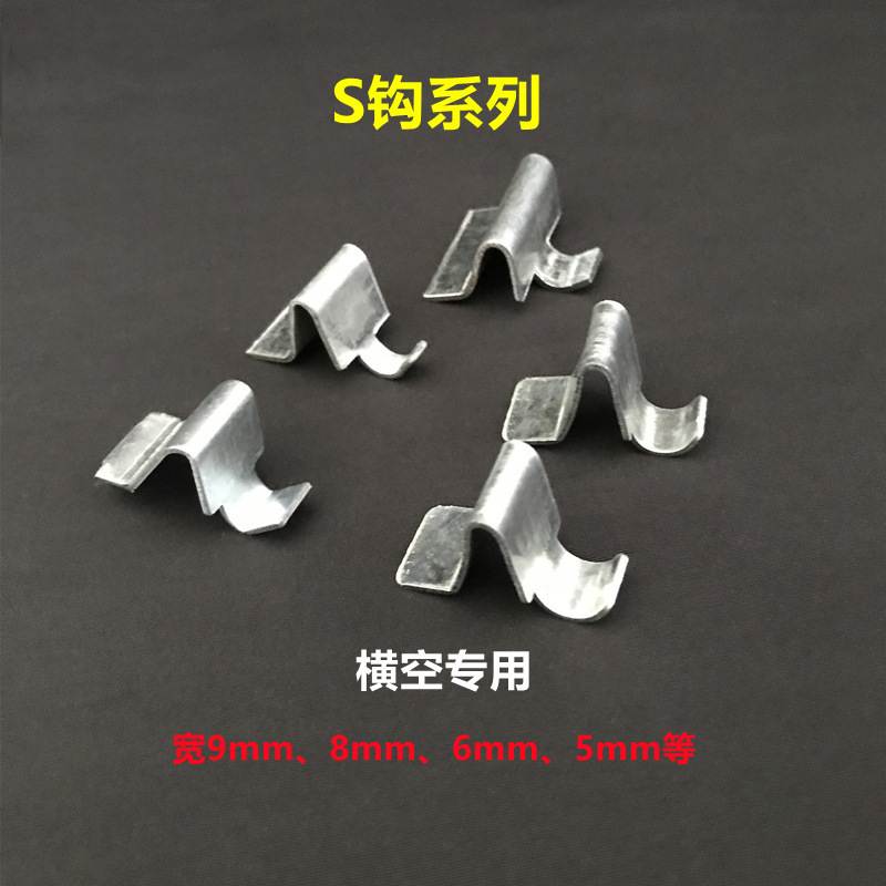 铁皮文件柜扣锁玻璃隔板扣更衣柜层板卡子托支架卡扣加厚配件杆套图片