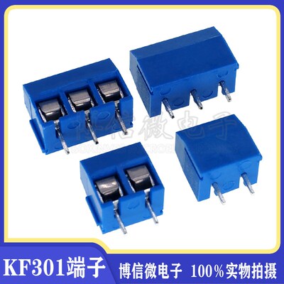 KF301 蓝色 KF301-2P/3P 接线柱 5mm间距 接线端子300V15A