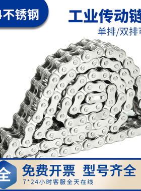 304不锈钢链条08b工业传动链条12a单排滚子链条10a双排链条链扣20