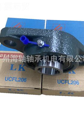 外面带座承 福建L轴FPCK轴承 菱球座UCFL317形轴承 广州番禺现货