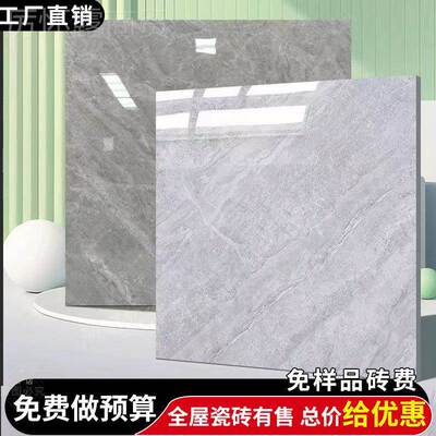 山砖80佛0x800灰色通瓷体大理石地板砖现代厅84372客防滑砖地砖
