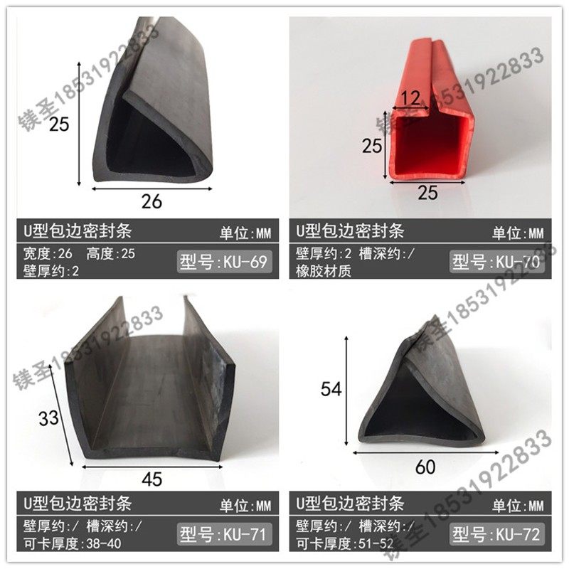 铁皮包边条玻璃护边条u型槽条宽一口包边密封条卡槽橡胶防撞胶皮,童鞋/婴儿鞋/亲子鞋,其他鞋配件,淘宝优惠券,粉丝福利购,淘宝优惠卷