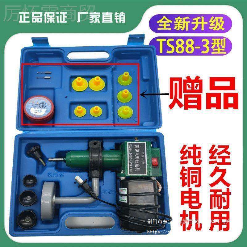 汽修汽车电动气门气研磨机气门维修汽61060门磨研具磨门研磨沙具