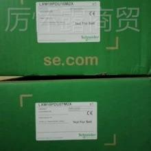 3驱动全UET器LXM3A2U20MX新现货优惠议价