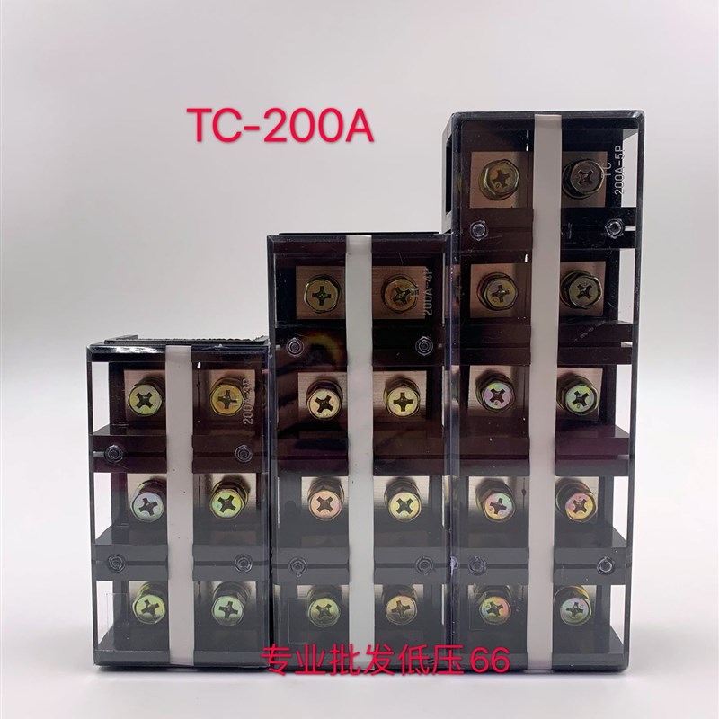 固定式大电流接线端子TC-2003接线排200A铜件2004电线接线柱2005