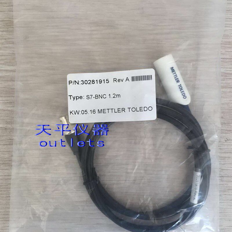 梅特勒-托利多InLab Pure玻璃纯水PH电极 货号51343170/30248112