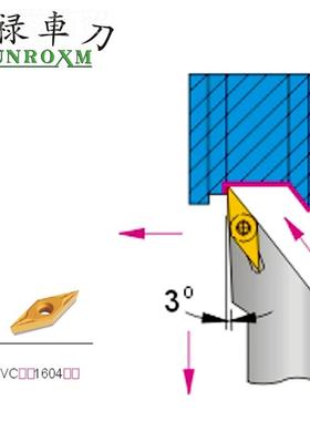 SUNROXM台湾三刀杆SVJCR/46283L225S25M16 VJ禄CR/L323P16