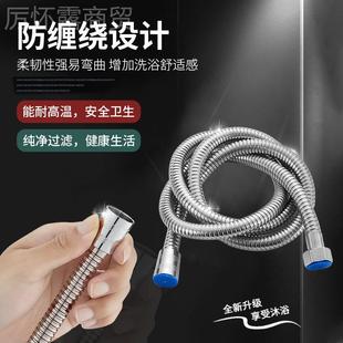 不锈钢花洒软管巴诺森通用淋浴喷热水编器出水防管浴室爆淋雨织连