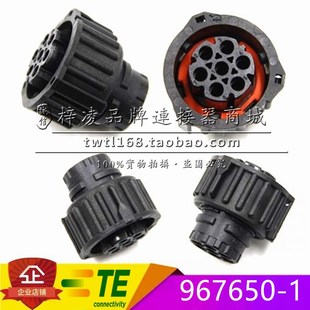 正品 TYCO AMP 圓形 767650 7芯 汽車連接器 膠殼 航空插座