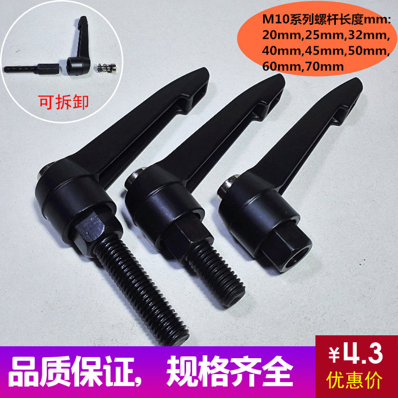 现货供应 M10可调手柄可调位紧定手柄把手螺丝七字螺丝手扭锌合金