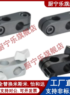 超简易型支柱固定夹同径直交RDA01/02/11/12-D6/D8/D10/D12/D15