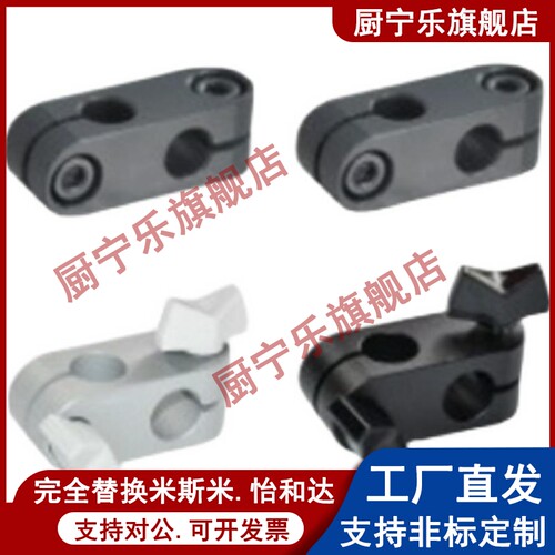 超简易型支柱固定夹同径直交RDA01/02/11/12-D6/D8/D10/D12/D15