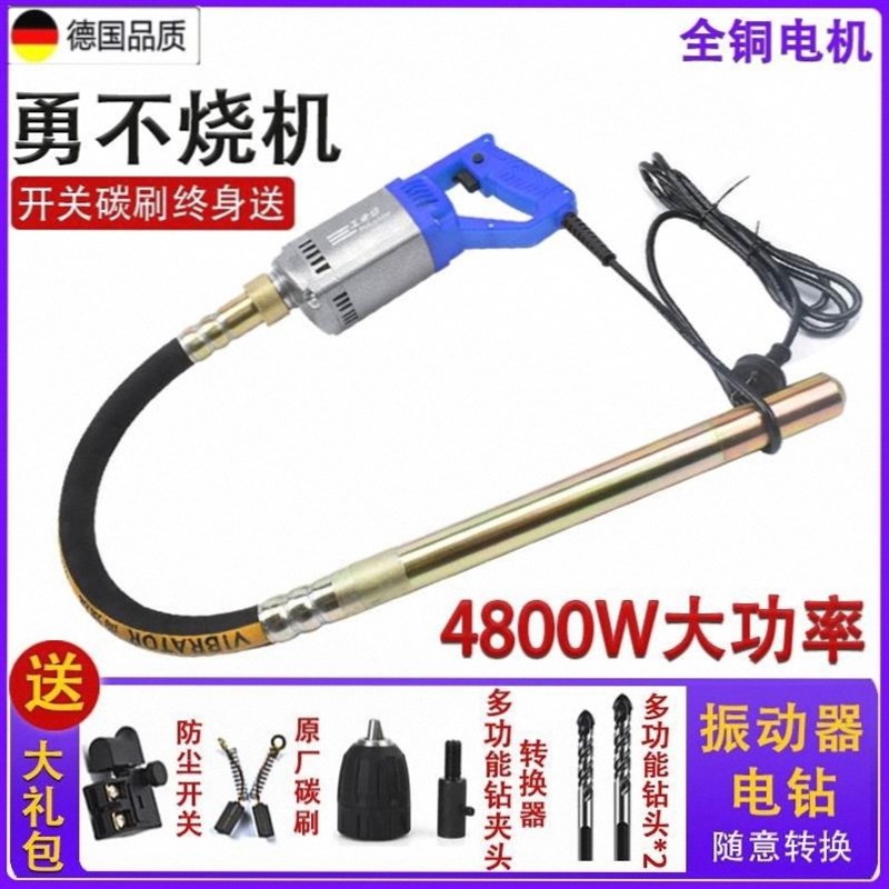手提式混凝土震动棒小型工地混泥土振动器水泥振捣220单相