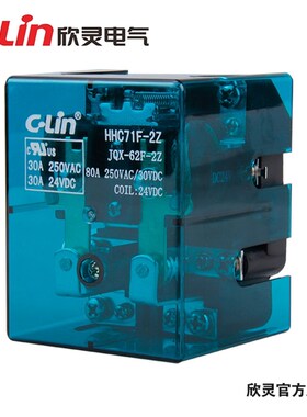 欣灵大功率继电器 HHC71F-2Z JQX-62F-2Z DC12V24V直流 80A银触点
