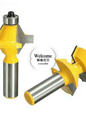 1/2柄2直销木工铣刀10木°雕榫合拼OAI板拼接刀工铣锣机铣刀刻