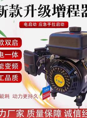 k4V60V72V低噪四音纯铜智能增程器3-8k8w电动t三轮轿车KRH汽油充