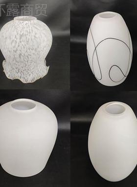 单口圆形TMV奶白磨灯砂玻球璃灯罩配件灯壳灯台灯吊圆形灯具照明