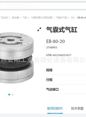 库存现货费3QNW托FES斯TO 快速连新接插座 KD4-3/8-I 53167全原装