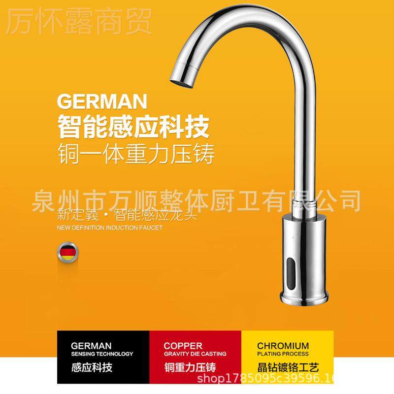 房JYH铜体智能感应水水龙头单冷热出红外线全动感应器厨家自用洗,玩具/童车/益智/积木/模型,毛绒/玩偶/公仔/布艺类玩具,淘宝优惠券,粉丝福利购,淘宝优惠卷