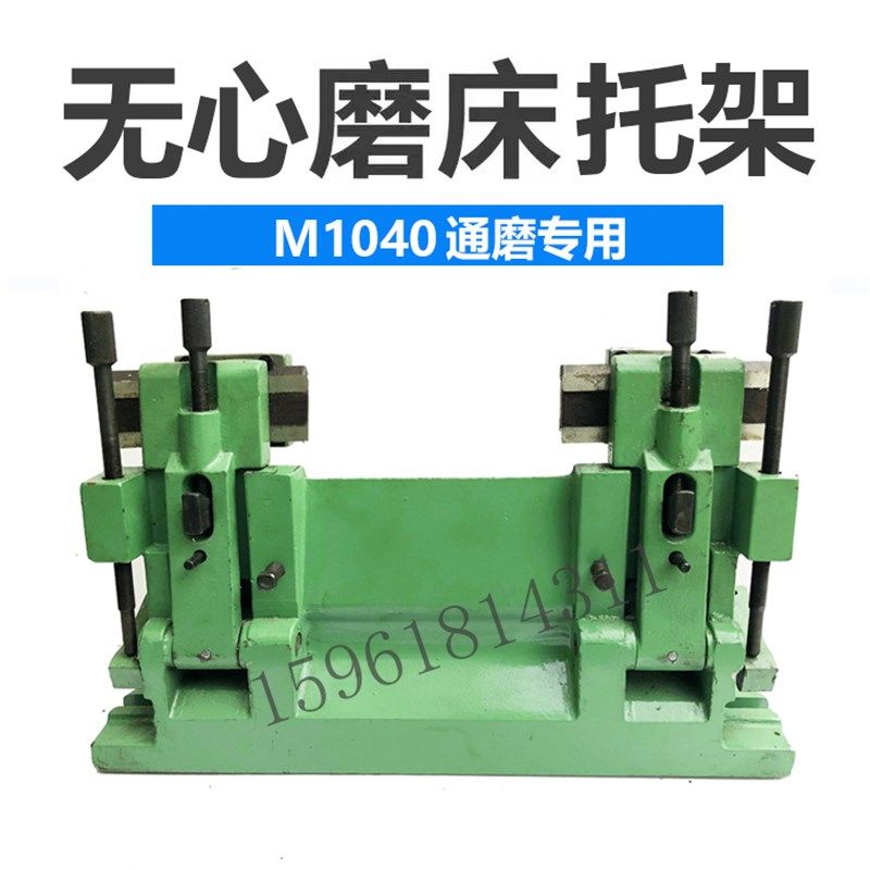 MT1040A无心磨床刀架通磨马弗炉/电阻炉/实验