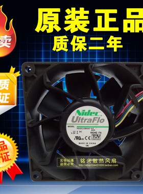 原装正品 NIDEC 12V 3.24A V92E12BUA7-57 9cm散热风扇 44E4866