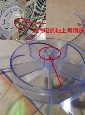 适用于奥克斯电风扇扇叶风扇叶子18寸450MM台扇落地扇FS45页片5叶