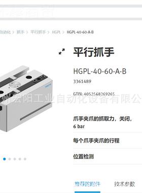 库存现货例压斯力阀LNT MPPES-3-1/26-010- 187330FEST比O费托全