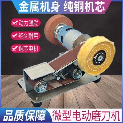 小型家用沙轮机抛光机砂纸打磨机磨刀石机器电动万能磨刀机全自动