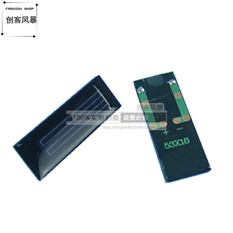DIY多晶硅太阳能电池板 0.5V*100MA 太阳电池滴胶板 发电板充电板