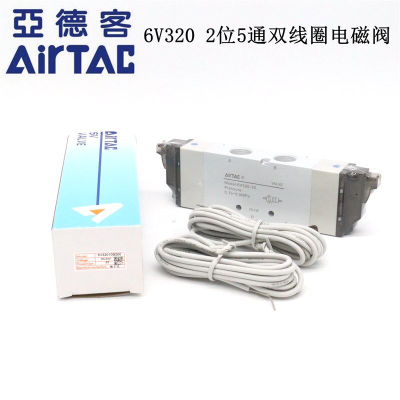 AirTAC亚德客电磁阀6V320-10-A/B/C/F-050/200 6V32010B050/200