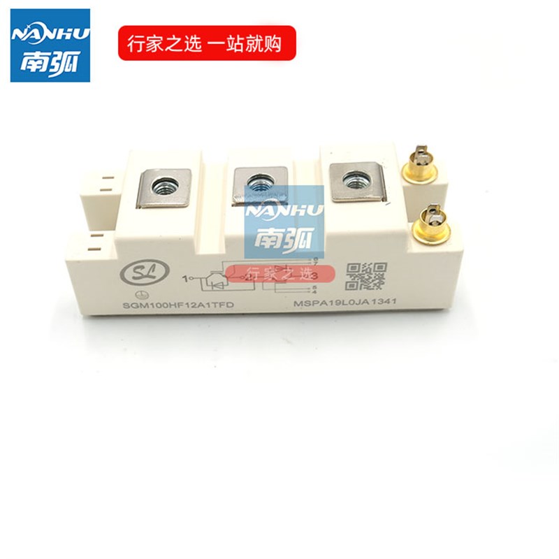 逆变电焊机IGBT模块100A/1200V士兰模块SGM100HF12A1TED 50A75A