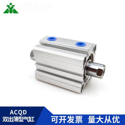 ACQD63樱美牌CQD5Ax5FQAx10x15x20x2x5x300x40x5075-S-B通孔双头