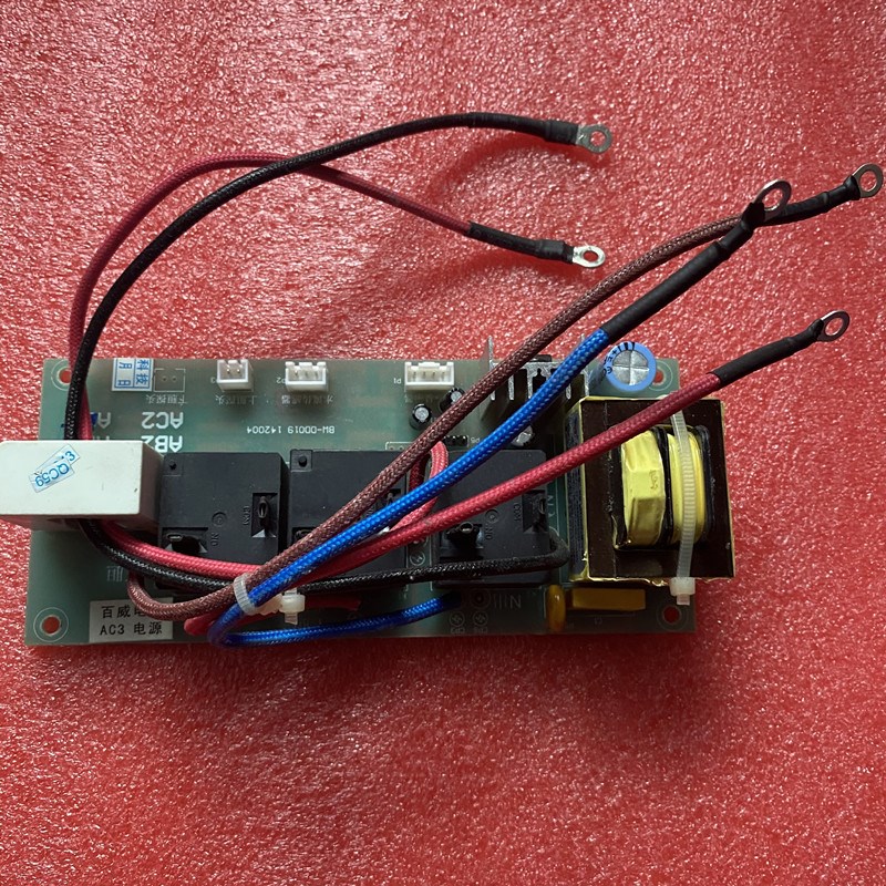 布克 DSZF-C50D30Q2电热水器主板电源板AC3电源电路板阿诗丹顿