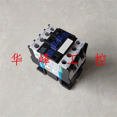 长征 交流接触器 CJX21810/1801 AC380V 220V 110V 银触点