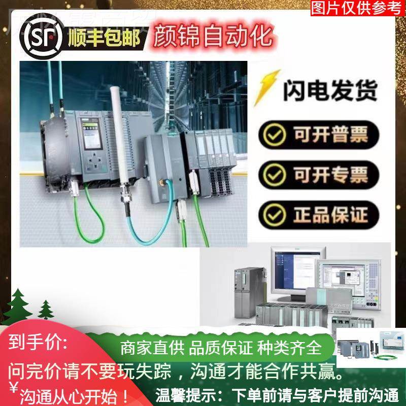 ET200S数输字出模块L6DL11WKE31-6B00-0PHP1 6DL1131-6BH00-0PH1