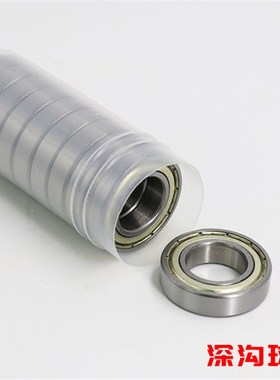 国产薄壁深沟球轴承6005  61815 61814 6815 6814 ZZ RS松宝专拍