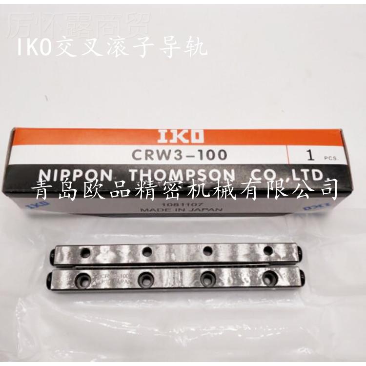 日本IOK交叉滚子轨CRWG4-320 CW导G4-VXP320RH