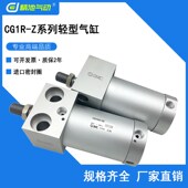 225Z 450 250Z 300Z SMC型轻型气缸CDG1RN32 400Z 275Z 350Z 500Z